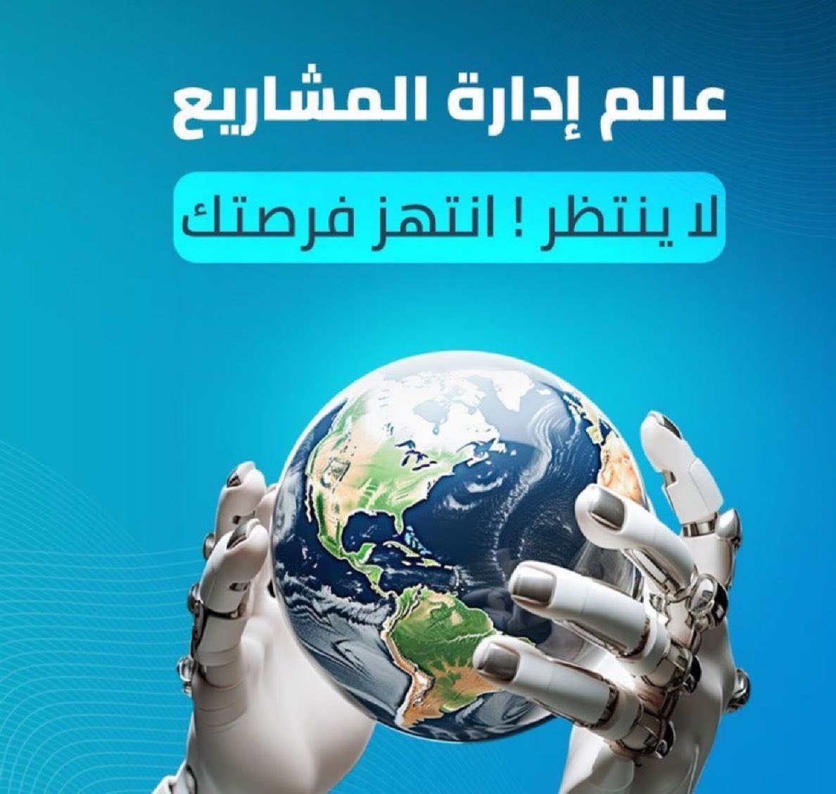 اساعدك في اجتياز PMP RMP PBA ACP CAPM PM tweet media