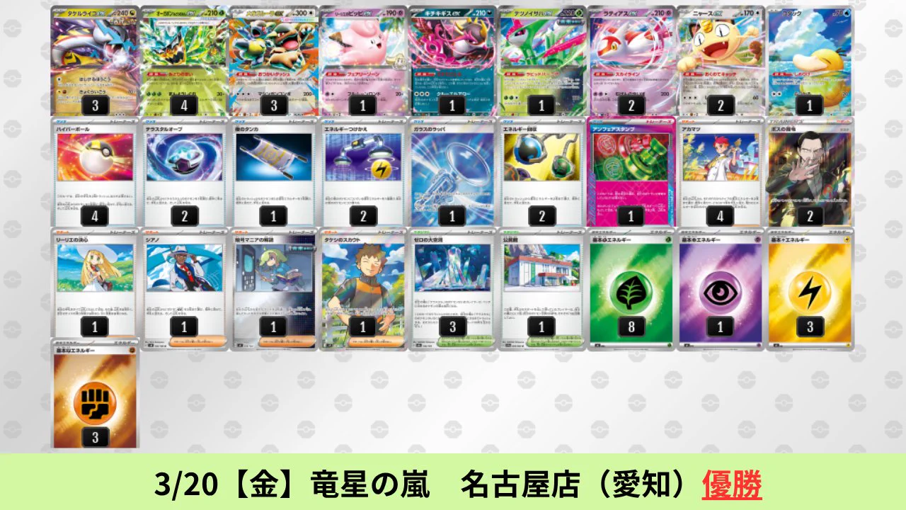 ポケカブック on X: 