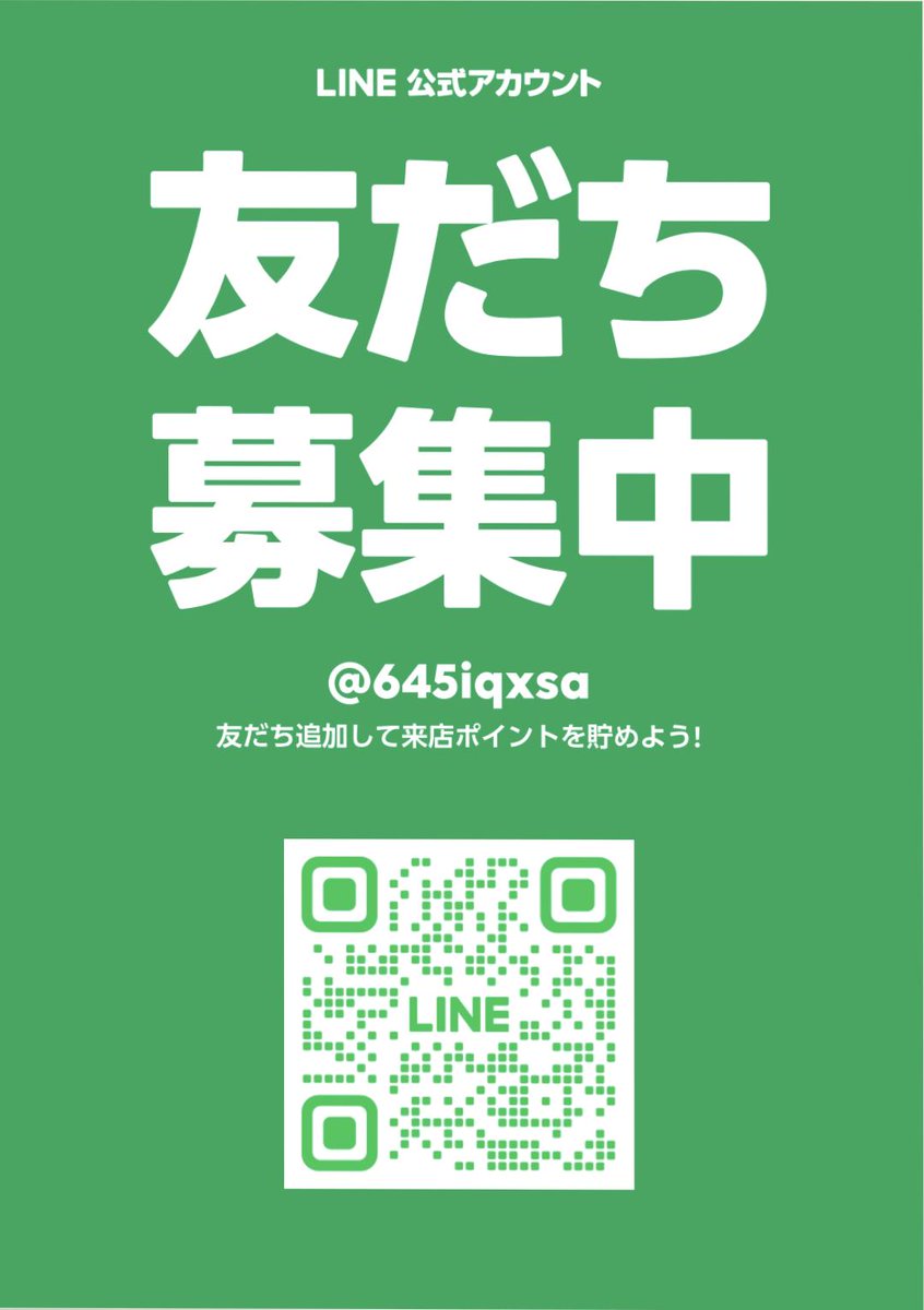 いお(SOLO号🚘中の人) tweet media