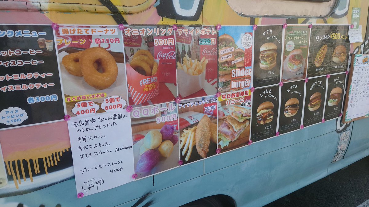 いお(SOLO号🚘中の人) tweet media