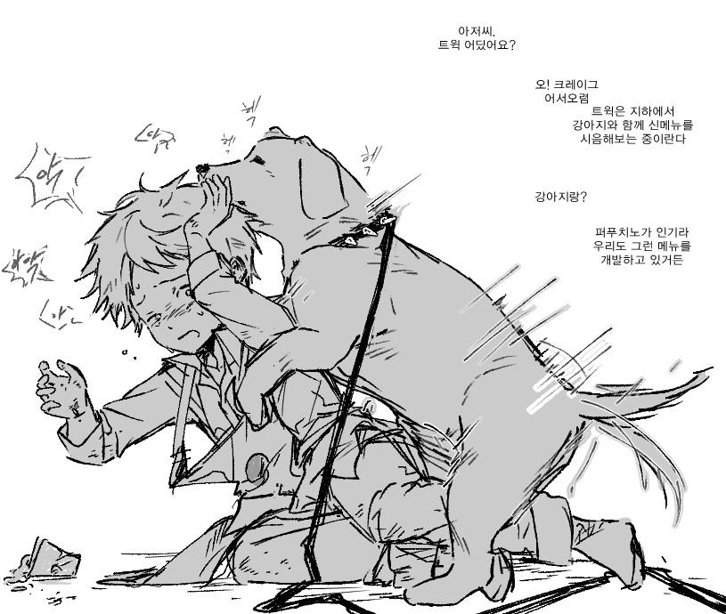 춤추는 아버지 tweet media