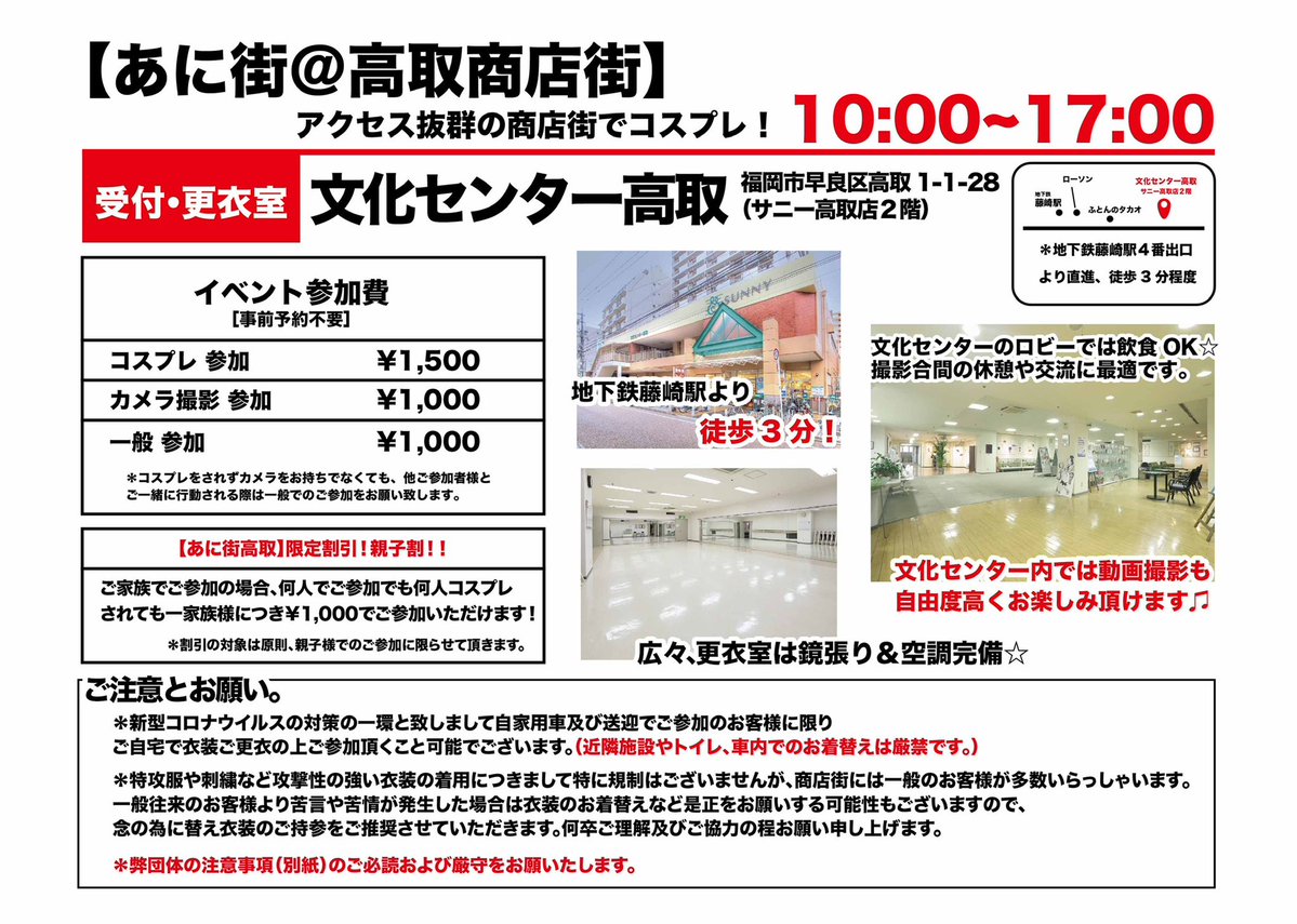 あに◯運営委員会 tweet media