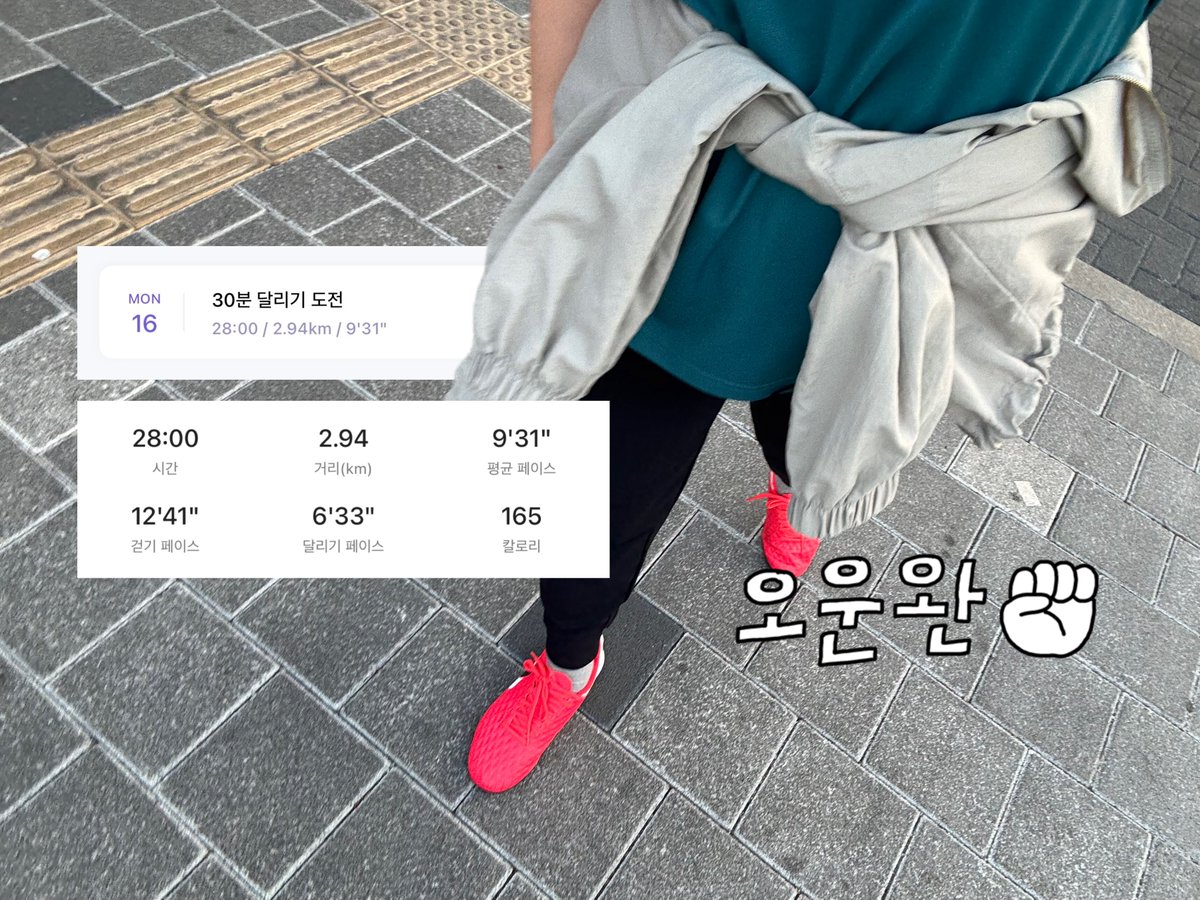 수 tweet media