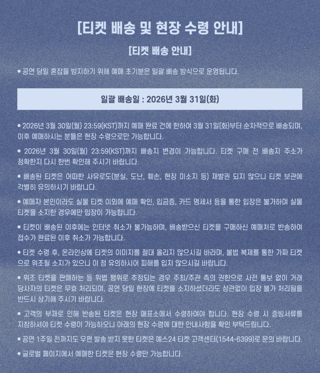 진빵 (막콘감) tweet media