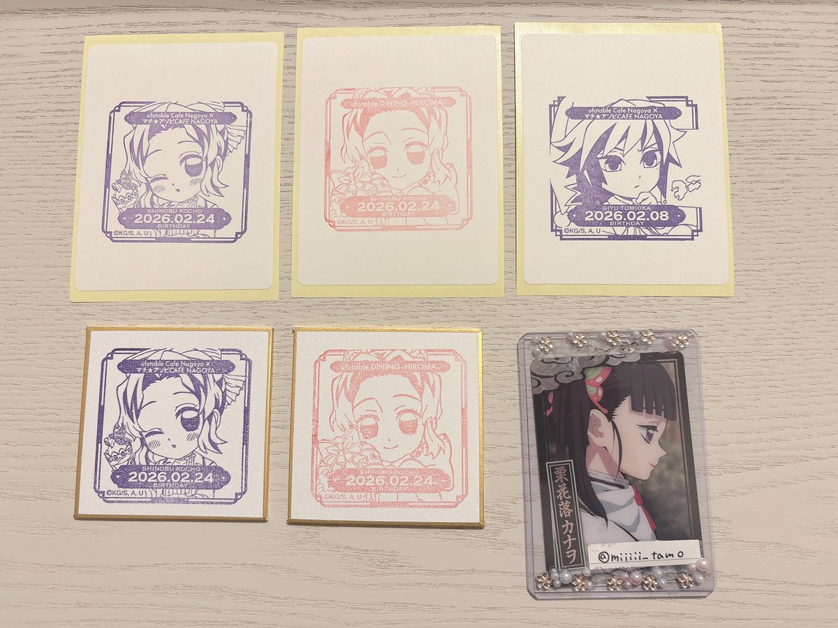 たむ＊ツイフィ必読 tweet media