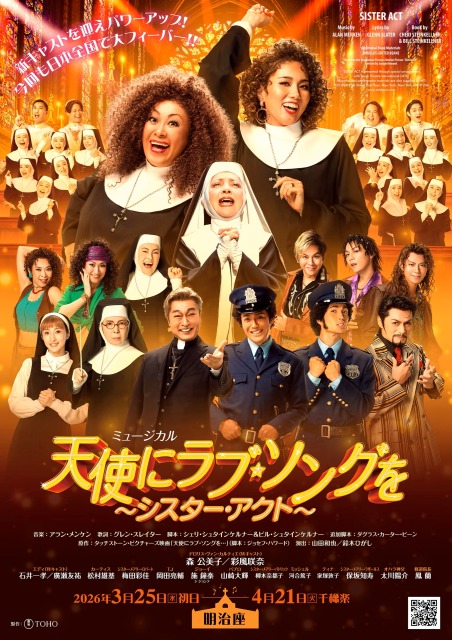 (株)えんぶ tweet media