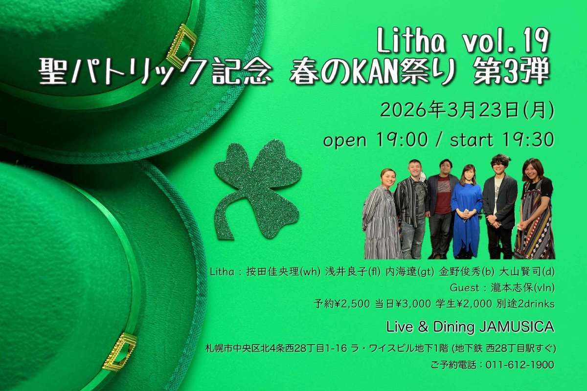 JAMUSICA tweet media