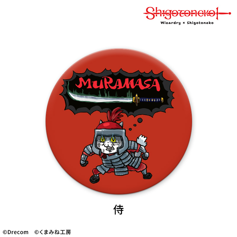 DRECOM SHOP（ドリコムショップ） tweet media