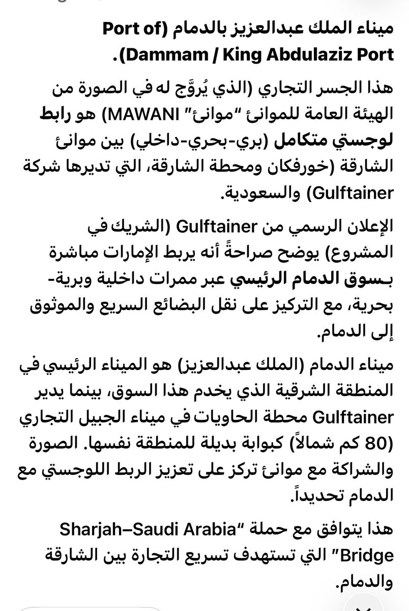 Ali Almansoori tweet media