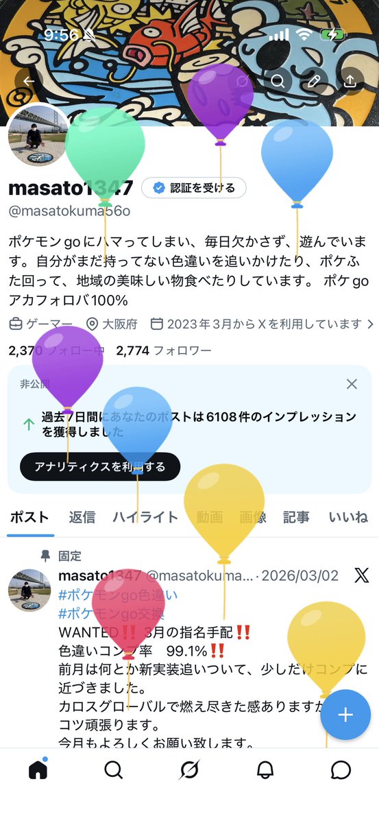 masato1347 tweet media