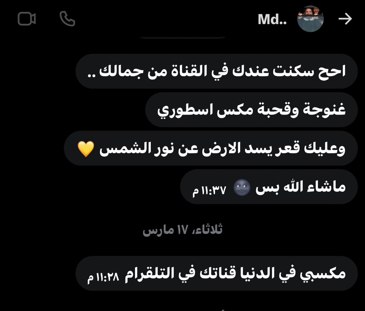 ناني tweet media