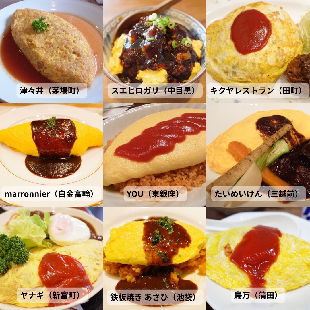 伊藤初美（ハツ）東京グルメサロン主宰 tweet media