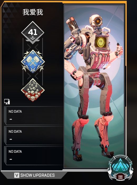 yeah man always these guys ruining apex smurfing and prob had walls dude was prefiring so hard