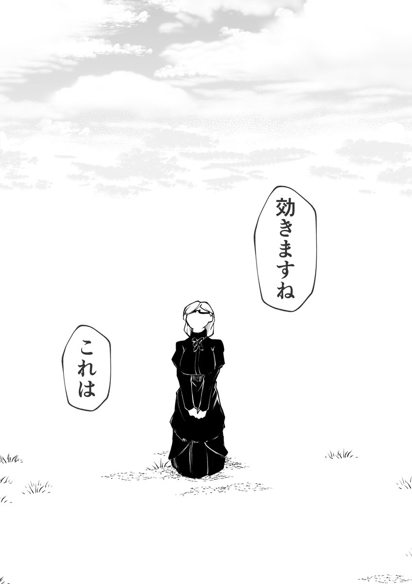 jonozaki's tweet photo. メイドさんはきいてない🧹その10 https://t.co/tEX5uPzcie