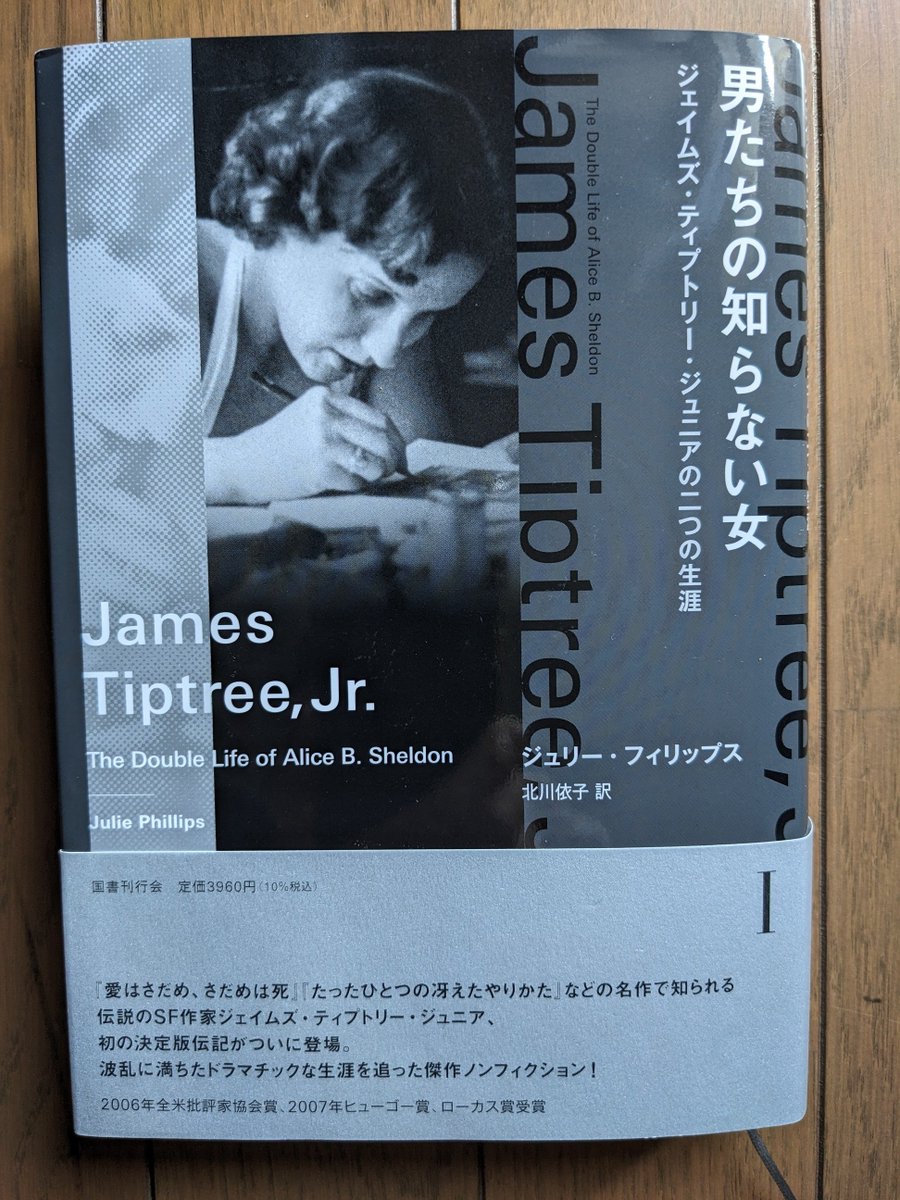 渡辺英樹 tweet media