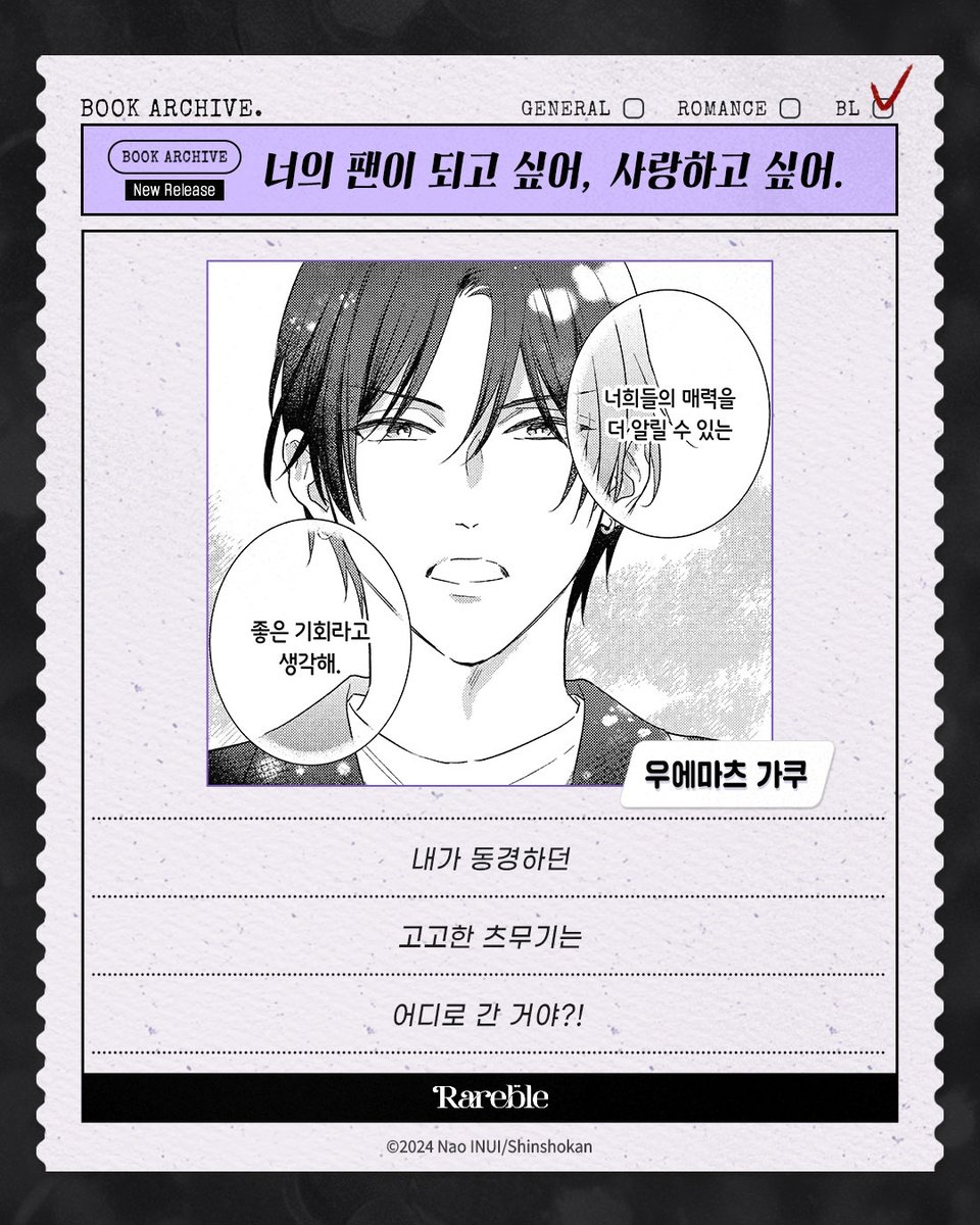 에이템포미디어_일본만화 tweet media