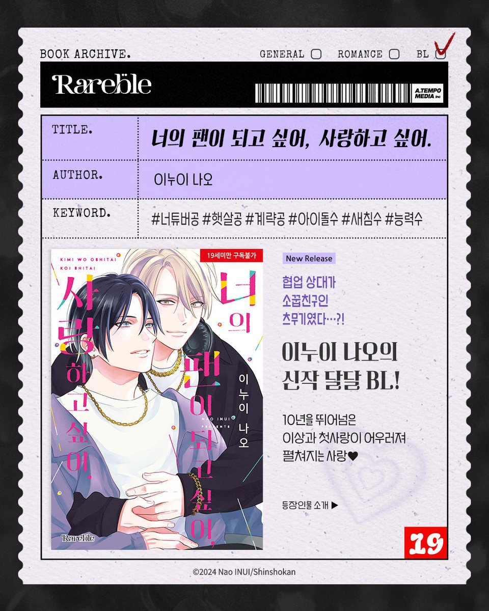 에이템포미디어_일본만화 tweet media