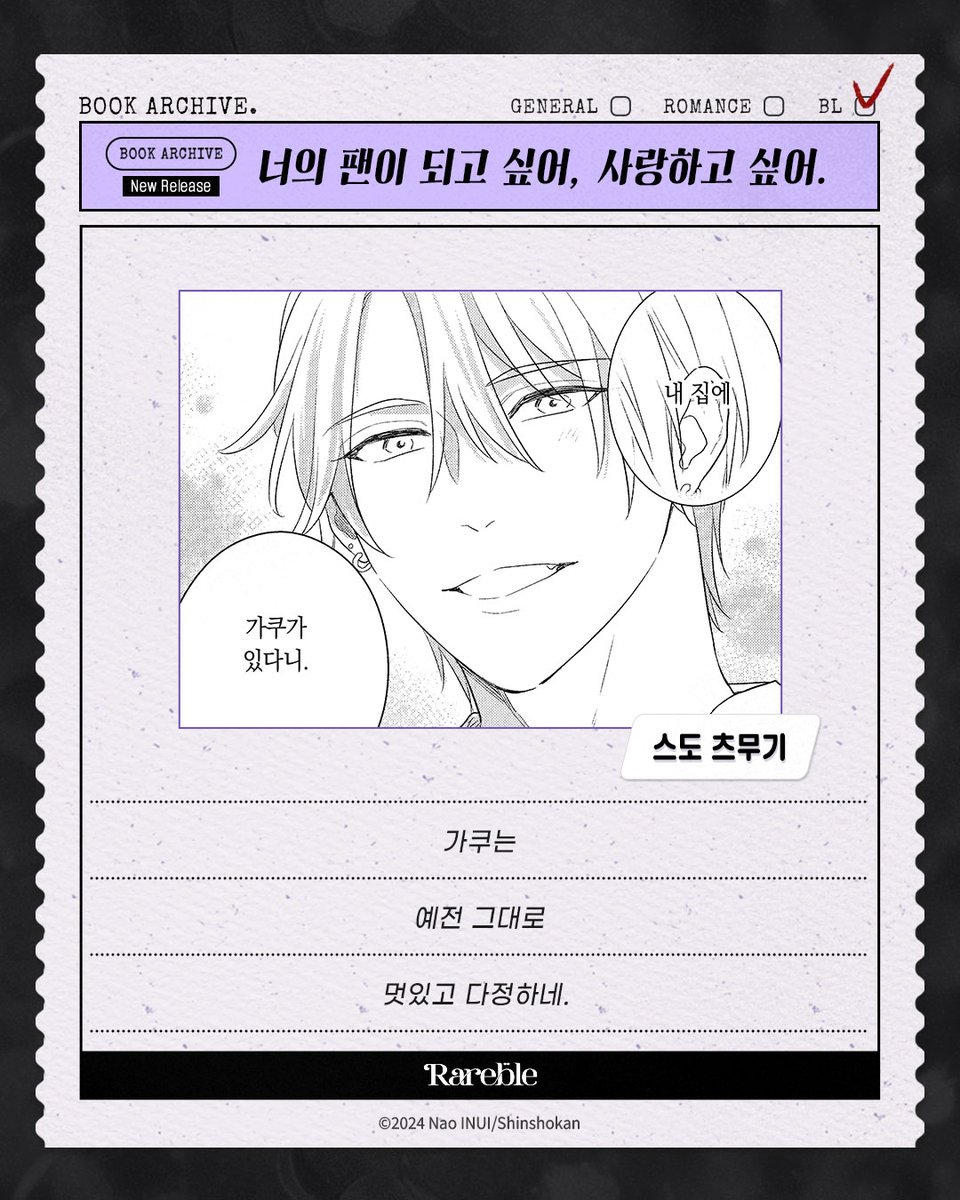 에이템포미디어_일본만화 tweet media