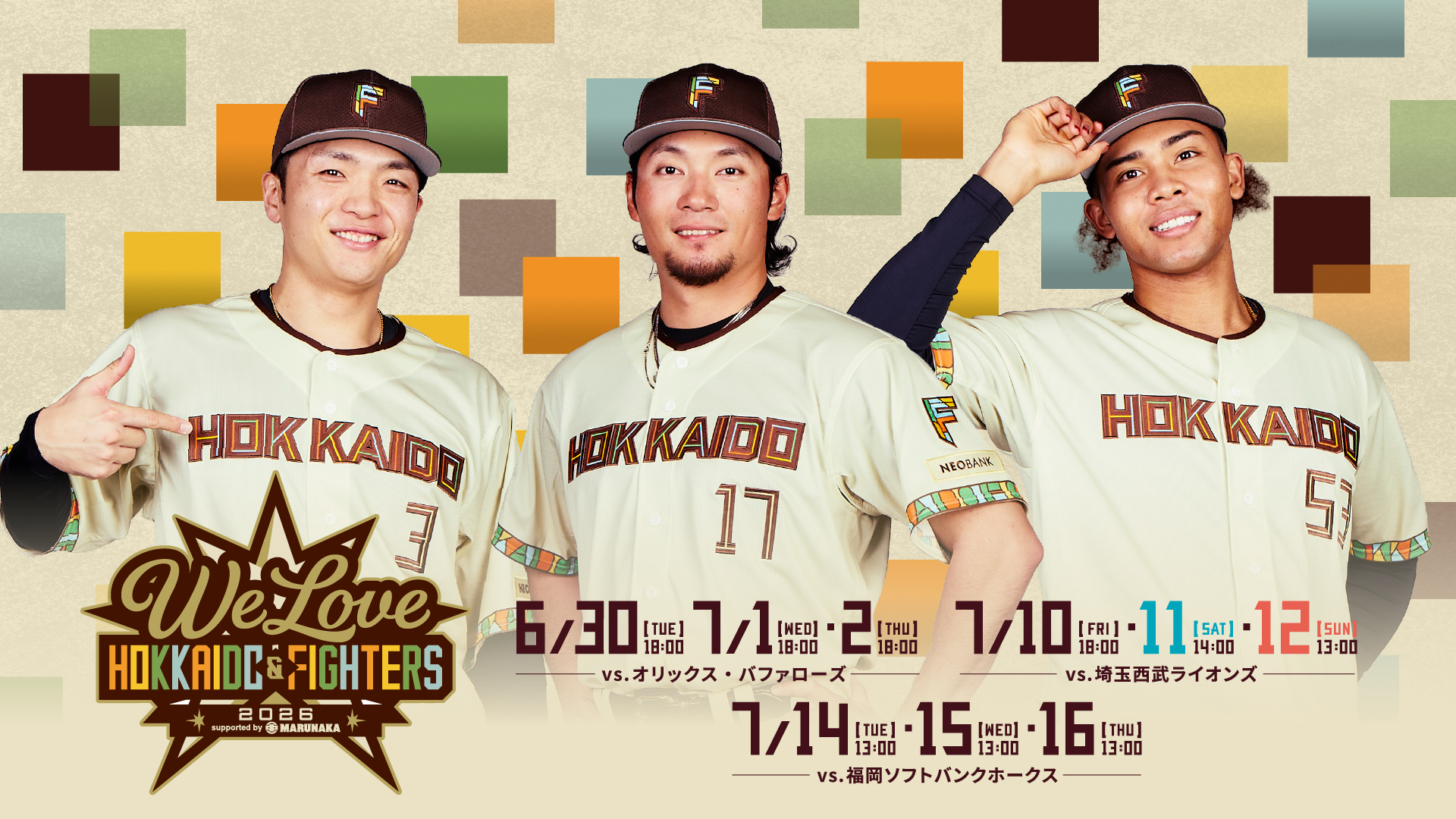 北海道日本ハムファイターズ公式 on X: 
