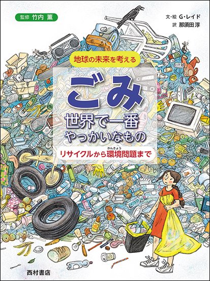 ＹＡ出版会 tweet media