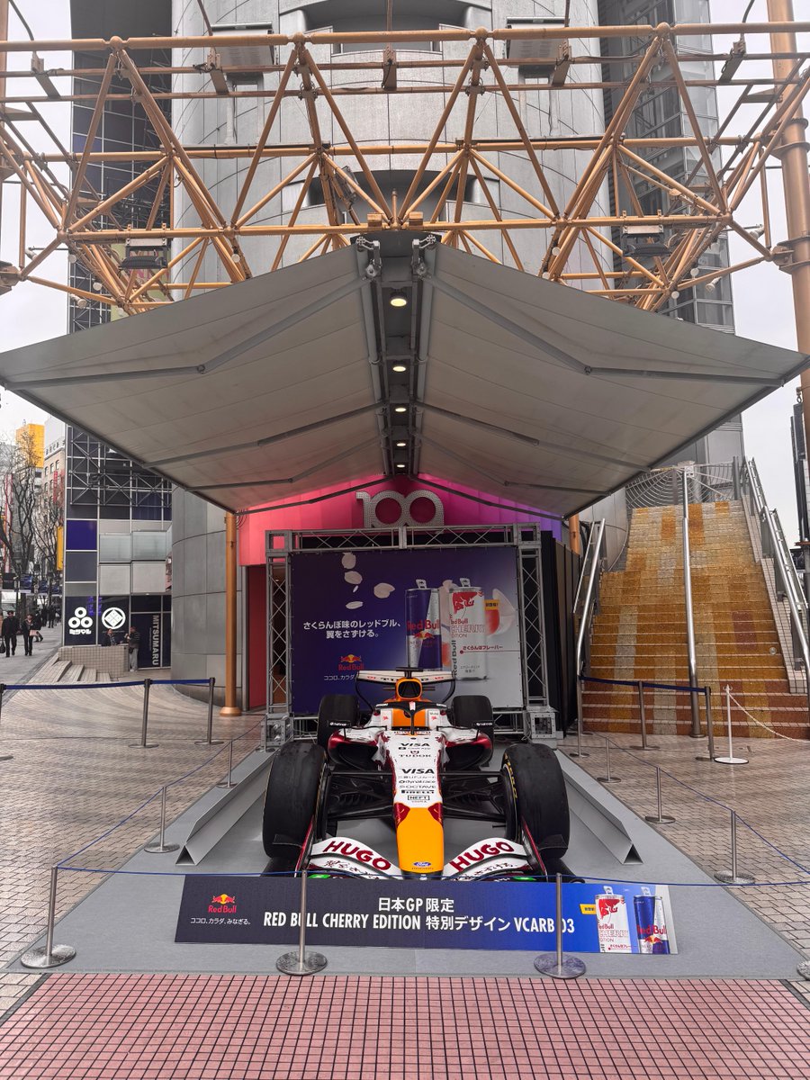 redbullmotorJP's tweet photo. |◤🇯🇵日本GPスペシャルリバリー◥|
本日SHIBUYA109渋谷店
店頭イベントスペースに出現🔥

#さくらんぼ味のレッドブル 
#スペシャルリバリー 
を付けて写真を投稿すると豪華賞品が当たるキャンペーン開催中！📸🎁

詳細はこちら👉https://t.co/D3uy5pY9yU

⏰ 展示時間
3/23 10:00–18:00

#RedBull #翼をさずける