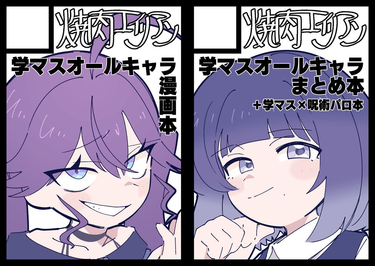 エイリアアアン tweet media