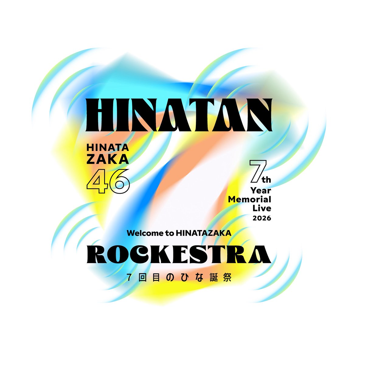 .swallow tweet media