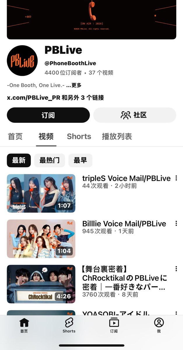 𝗦𝘂𝗹𝗹𝗮𝗲 tweet media