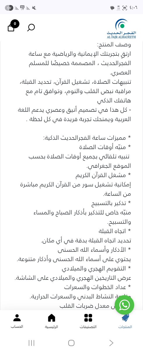 السي يــزيــد 🕋🎙🇸🇦 tweet media