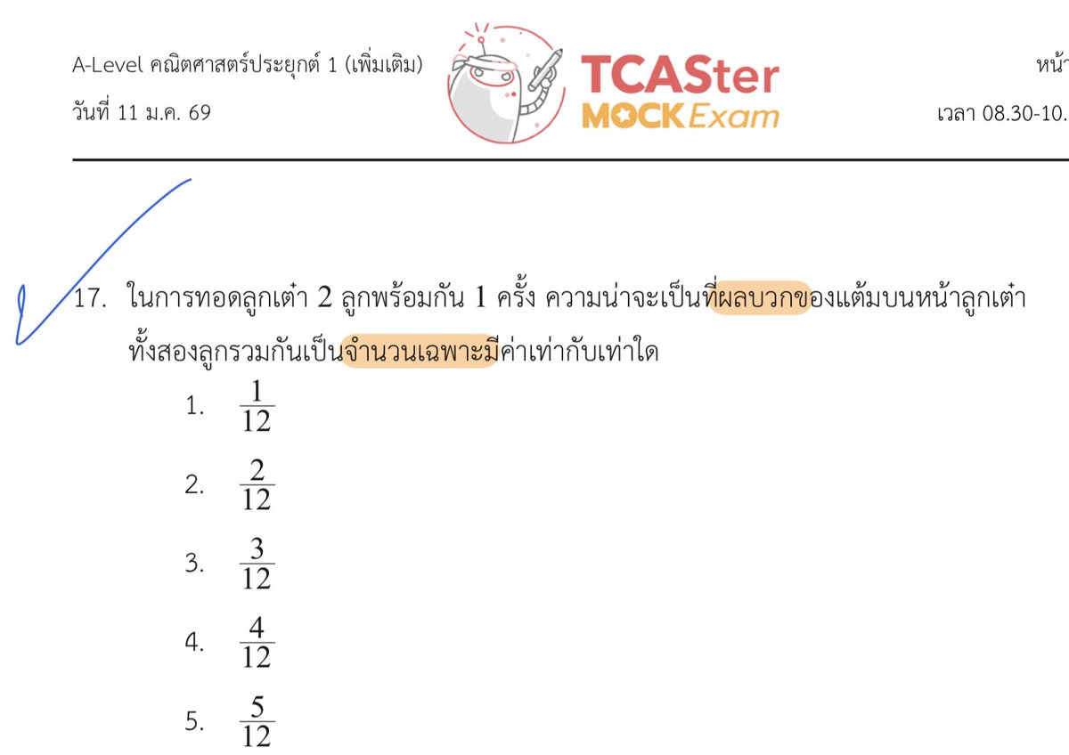 มิสเตอร์โจนาธาน tweet media