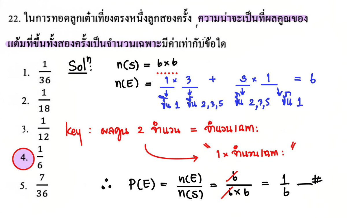 มิสเตอร์โจนาธาน tweet media