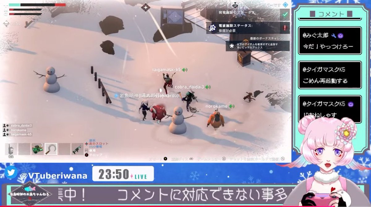 岩魚明神のお魚ちゃんねる【VTuber】 tweet media