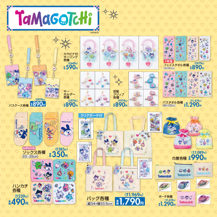 【公式】たまごっち tweet media