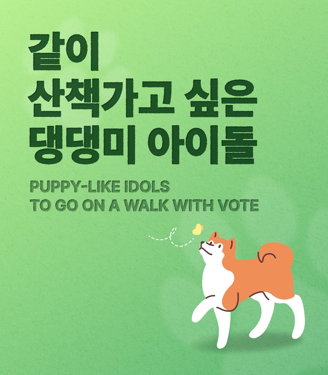 빅크 초이스 | BIGC CHOICE tweet media