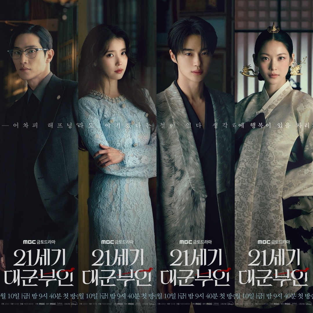 K-Drama Menfess tweet media