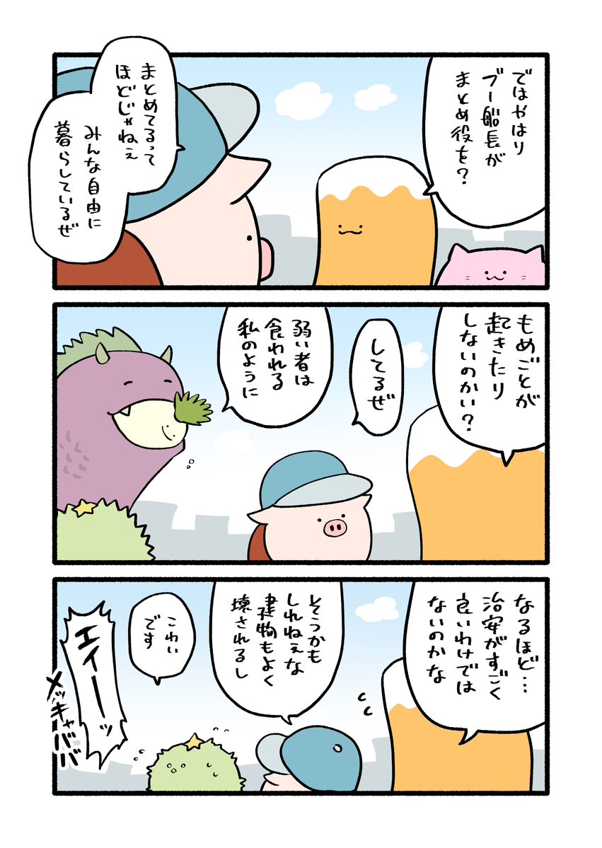 ねこもどき tweet media