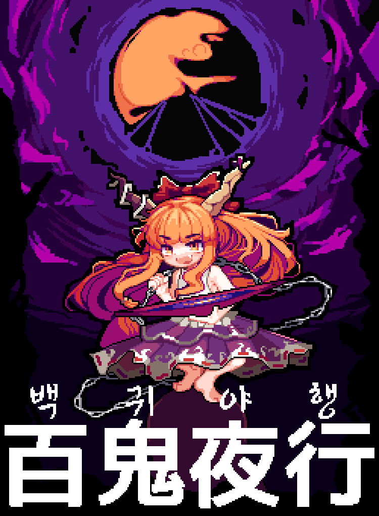 Jump.Zip (점.집) tweet media