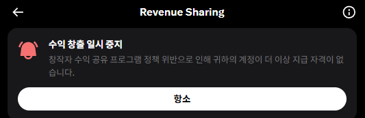 Gol D. REX tweet media