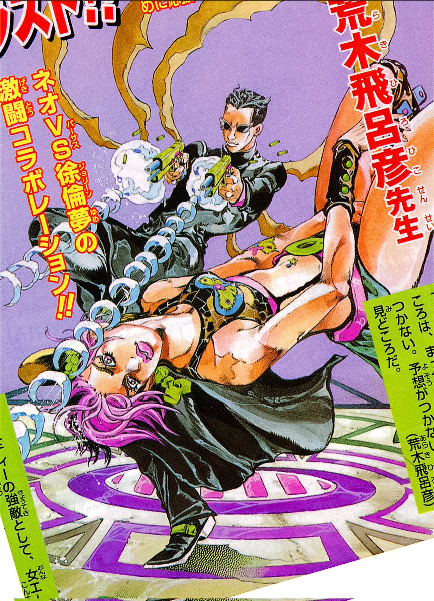 basic jay ✨ tweet media