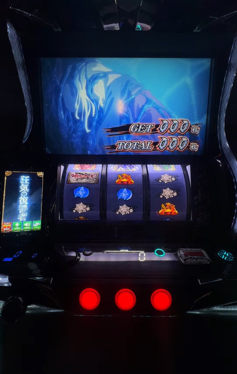 てんぱ🥦／山陰最強店アルファ店長 tweet media