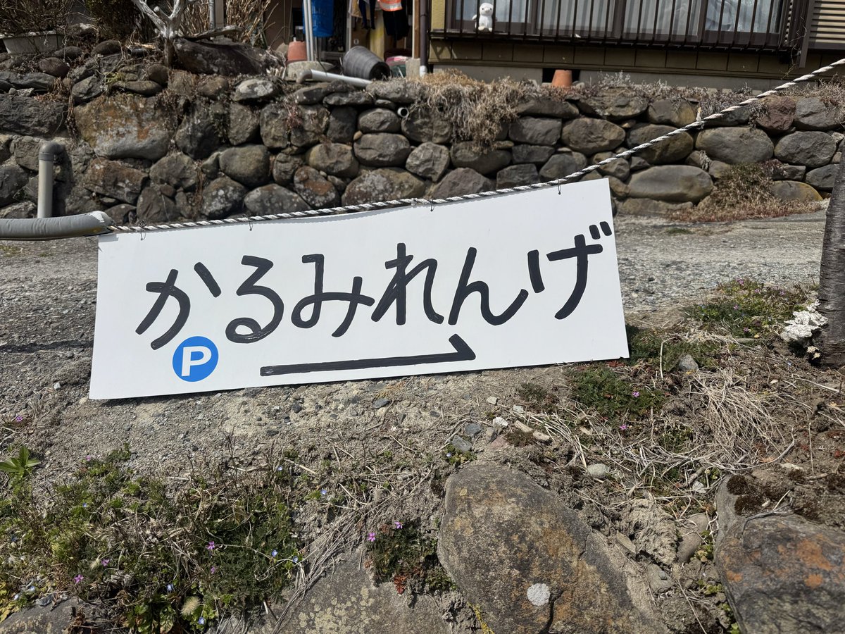 マンタ tweet media