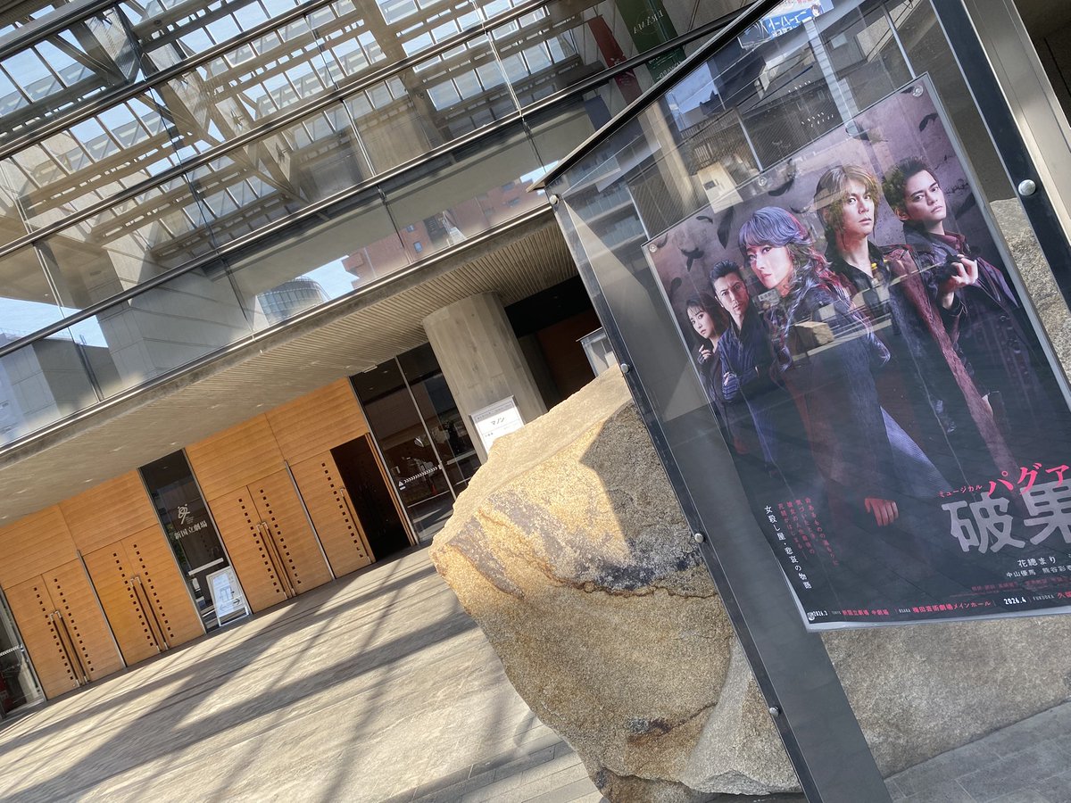 otis_mmk's tweet photo. #ミュージカル破果
 東京千穐楽を無事終えました。
応援してくださいました皆さまありがとうございました‼︎

次は大阪🐙
残り少ない公演ですが、ひとつひとつ大切に演じたいです💅 https://t.co/p0ld910rLW