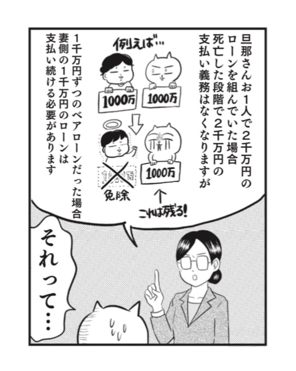 そんなわけで「さよなら!行き当たりばったり人生!」発売まであと3日です!(昨日告知し忘れて日付ずれとる)予約特典キャンペーン間も無く終了なので買いたいなという方今がチャンスです!