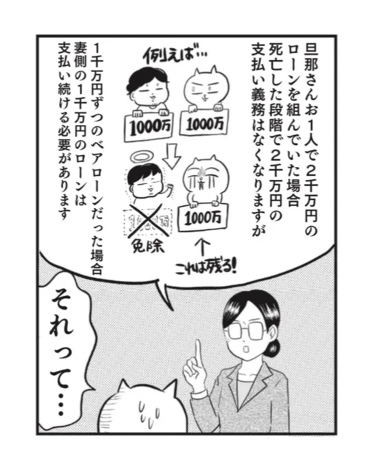 そんなわけで「さよなら!行き当たりばったり人生!」発売まであと3日です!(昨日告知し忘れて日付ずれとる)予約特典キャンペーン間も無く終了なので買いたいなという方今がチャンスです! 