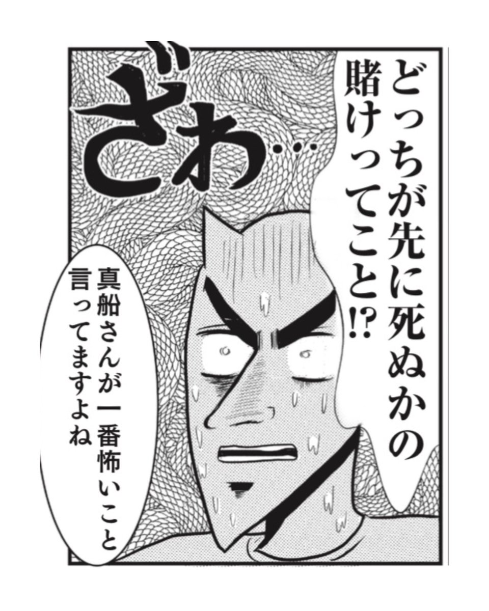 そんなわけで「さよなら!行き当たりばったり人生!」発売まであと3日です!(昨日告知し忘れて日付ずれとる)予約特典キャンペーン間も無く終了なので買いたいなという方今がチャンスです!