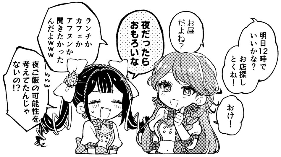 三日月アイラ🌻🖤新人Vtuber tweet media