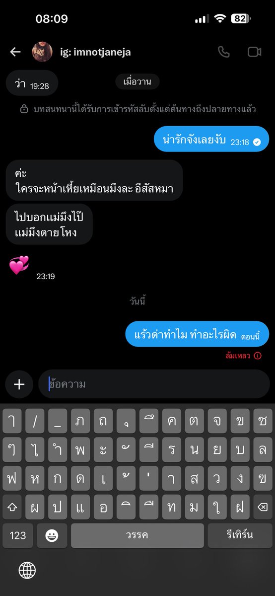 ติณณภพ วีระสวัสดิ์ tweet media