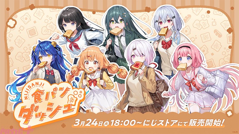 にじさんじ】ランダムチェキ風カードのレアは複製手書きの遅刻届