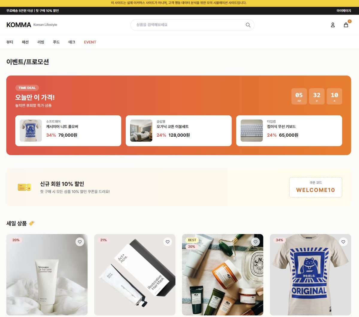 고영혁 (Dylan Ko) tweet media