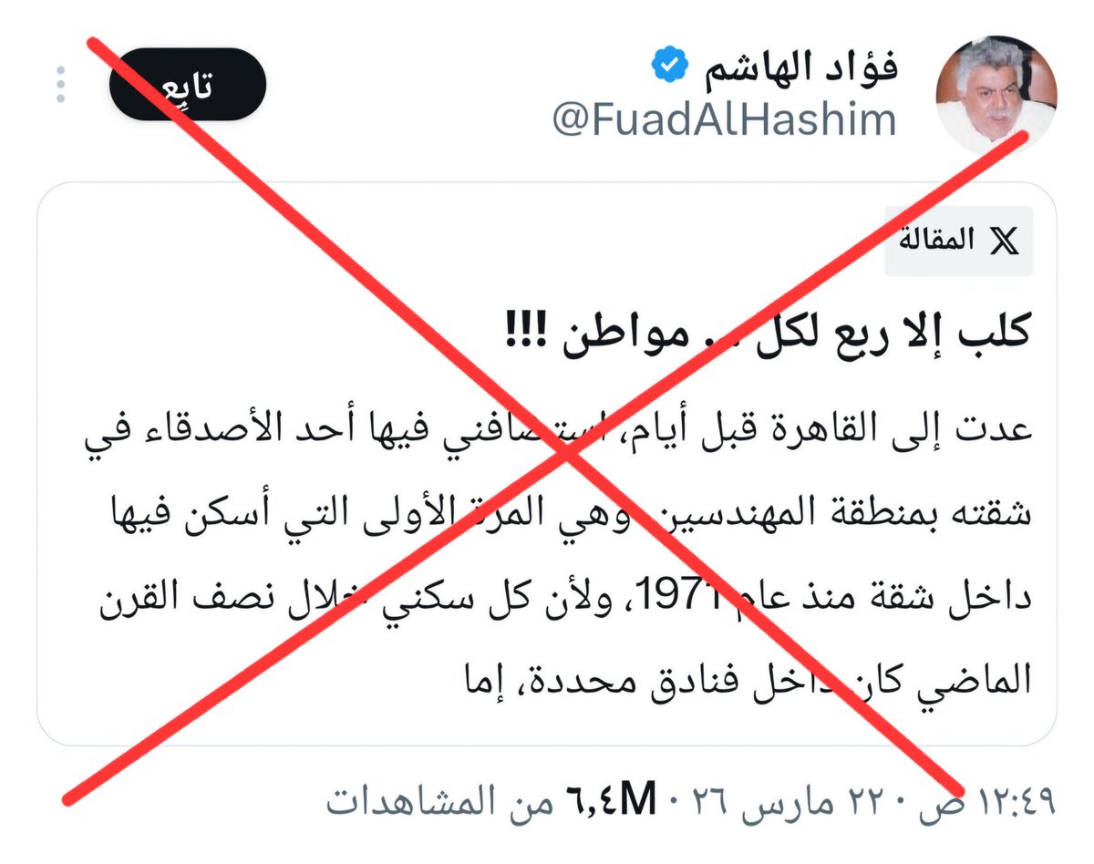 المتسامحة هيلاء 🇰🇼 tweet media